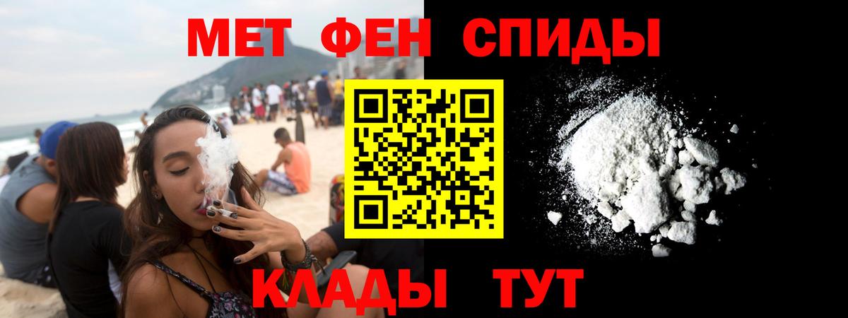 Amphetamine Premium Урус-Мартан