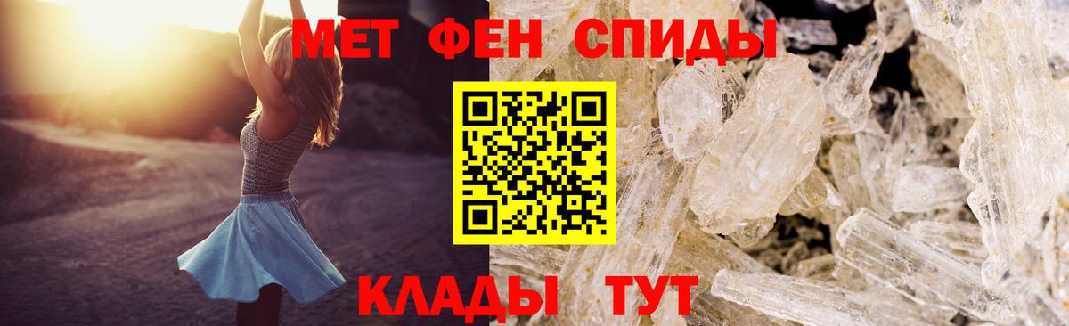 АМФ  Вход с VPN  АМФЕТАМИН  Amphetamine 98%  Урус-Мартан 