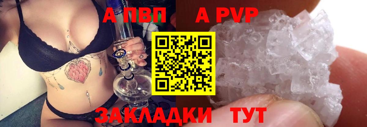 Cocaine  МЕФ  Канабис  Вход с VPN  ГАШ  Урус-Мартан  Мефедрон   МЕТ  Codein 