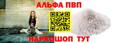 спиды Краснодар