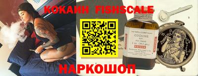 кокаин колумбия Краснознаменск