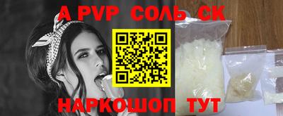 стафф Краснокаменск