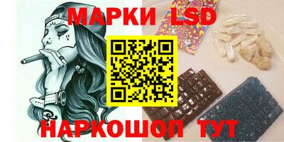 стафф Краснокаменск