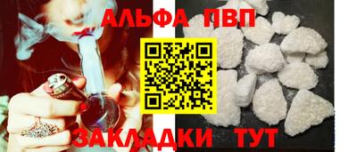 спиды Краснодар