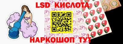 спиды Краснодар