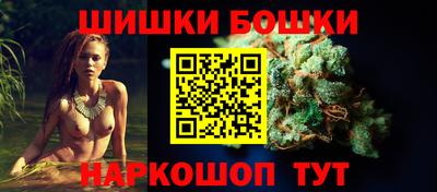 стафф Краснокаменск