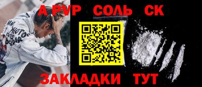 apvp Кулебаки