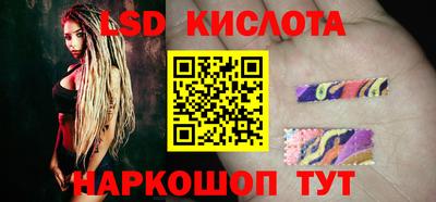 спиды Краснодар