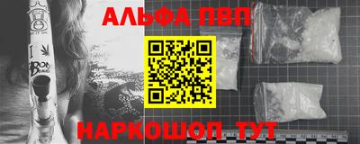 спиды Краснодар