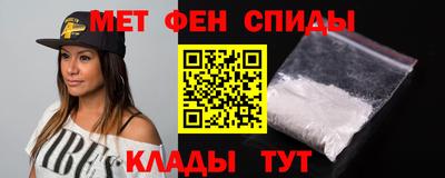 спиды Краснодар