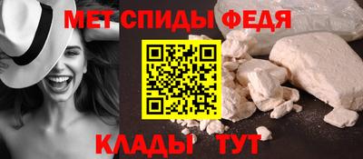 стафф Краснокаменск