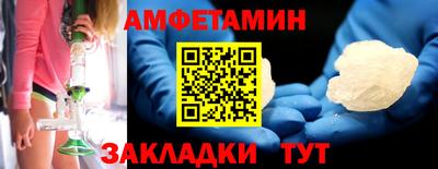 стафф Краснокаменск