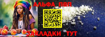 стафф Краснокаменск