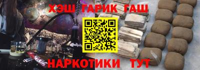 спиды Краснодар