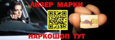 стафф Краснокаменск