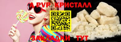 спиды Краснодар