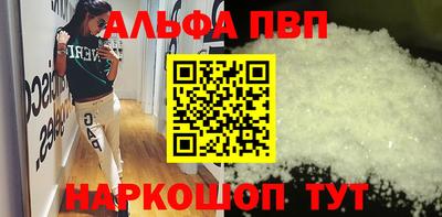 спиды Краснодар