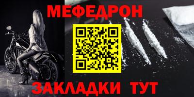 спиды Краснодар