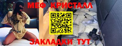 кокаин колумбия Краснознаменск