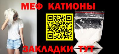 стафф Краснокаменск