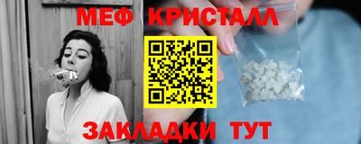 спиды Краснодар