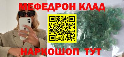 кокаин колумбия Краснознаменск
