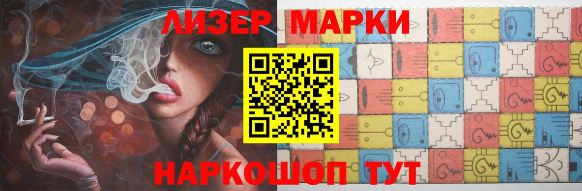Лсд 25 экстази ecstasy  Лсд 25 экстази кислота  Урус-Мартан  LSD-25 экстази  Вход с VPN 