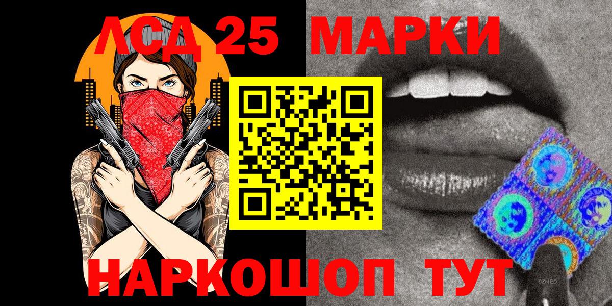 Урус-Мартан  Наркотические марки 1,8мг  Наркотические марки 1,8мг  Вход с VPN 