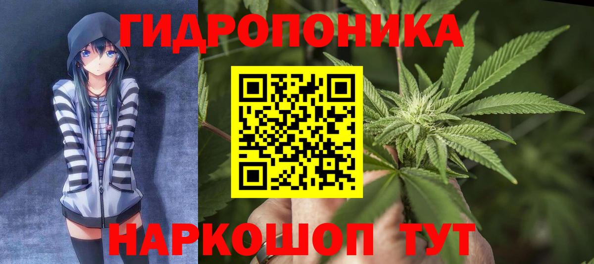 Урус-Мартан  Марихуана LSD WEED  Вход с VPN  МАРИХУАНА SATIVA & INDICA  Канабис LSD WEED 